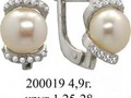 Серьги